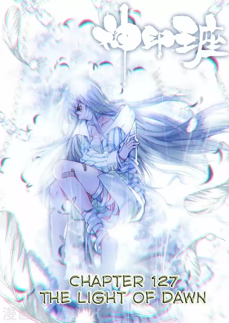 Sealed Divine Throne ch.165