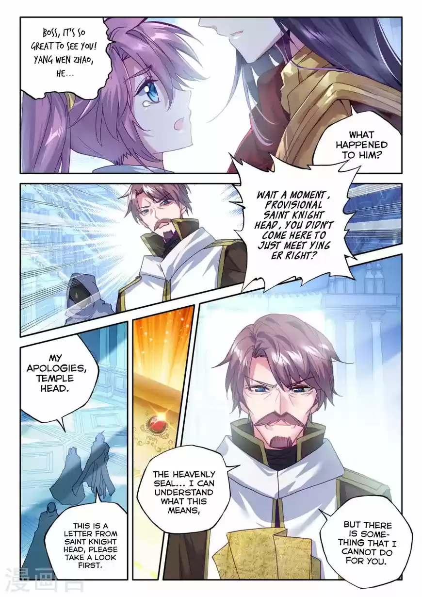 Sealed Divine Throne ch.165