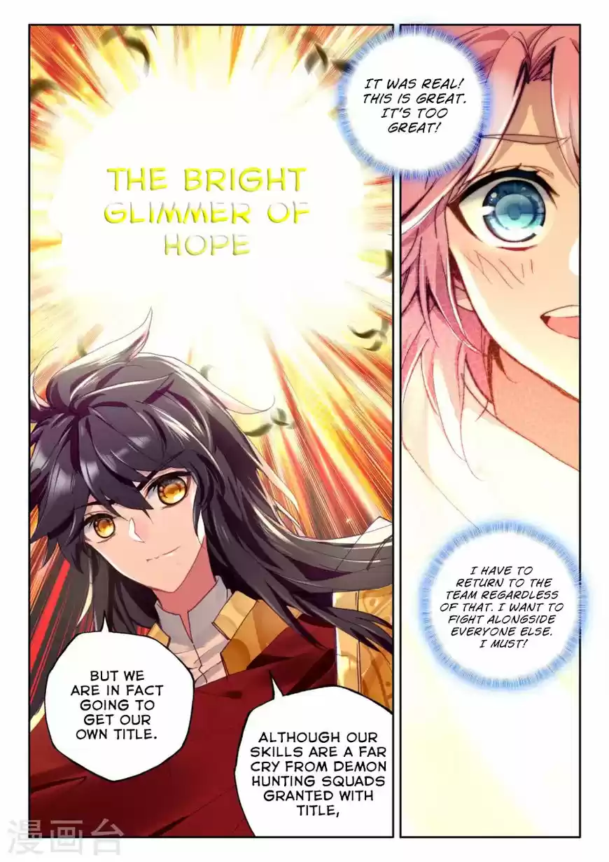 Sealed Divine Throne ch.166