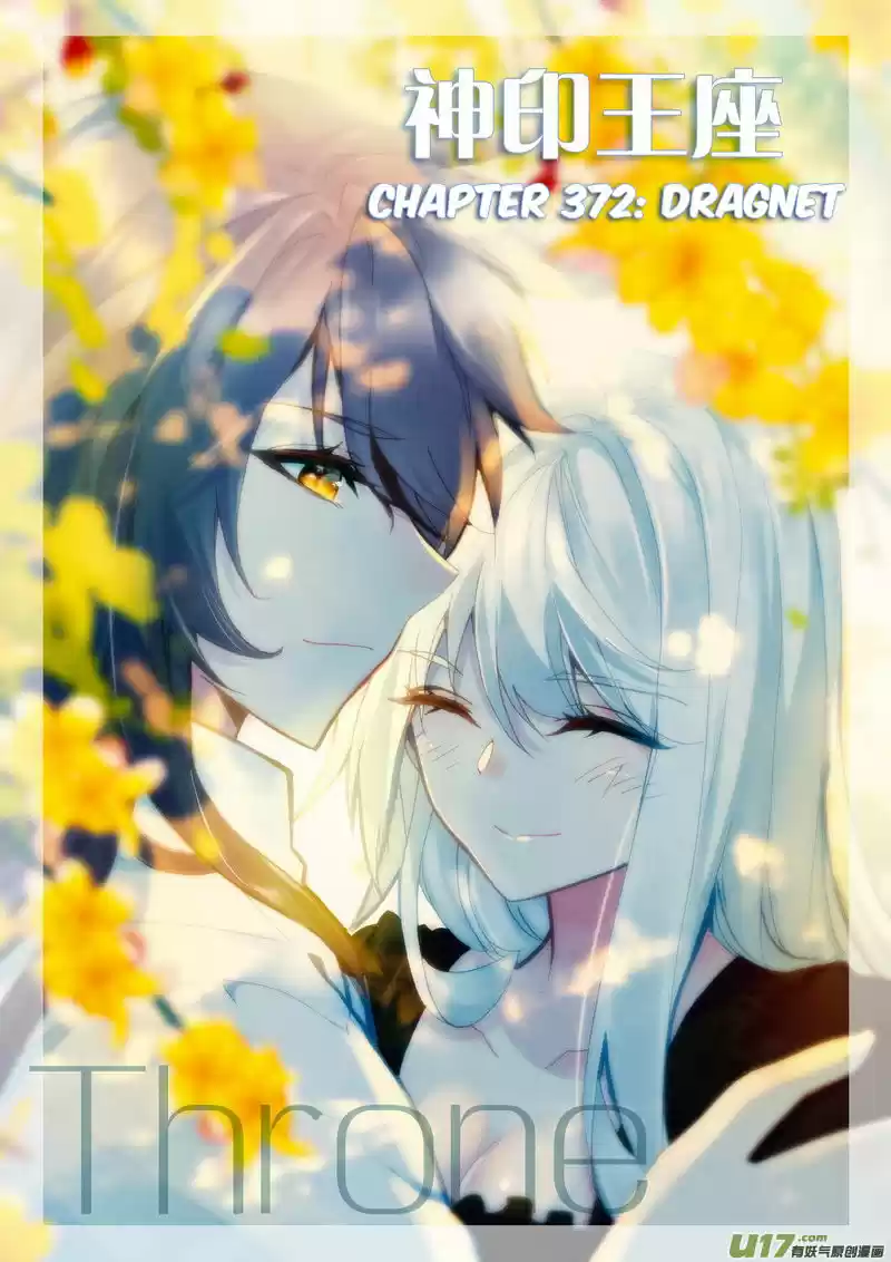 Sealed Divine Throne ch.167