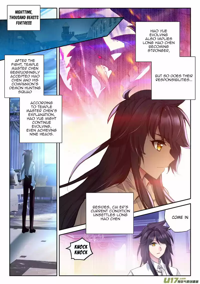 Sealed Divine Throne ch.167