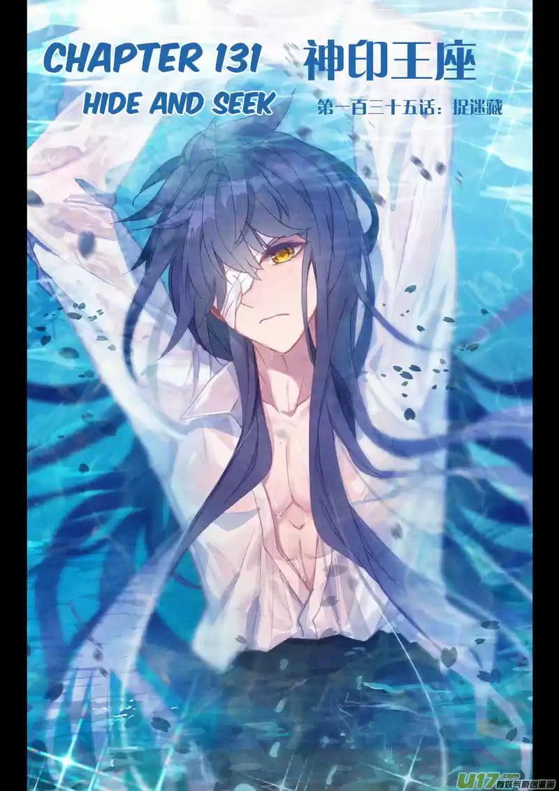 Sealed Divine Throne ch.169