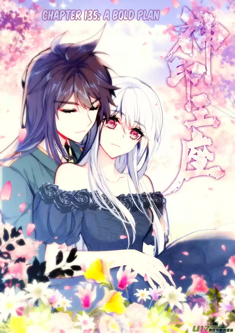 Sealed Divine Throne ch.173