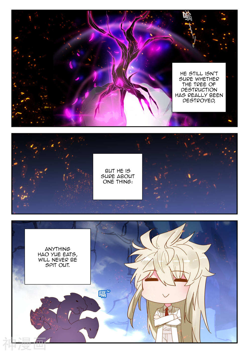 Sealed Divine Throne ch.182.5