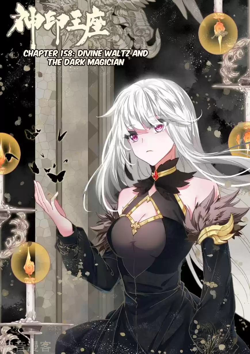 Sealed Divine Throne ch.195