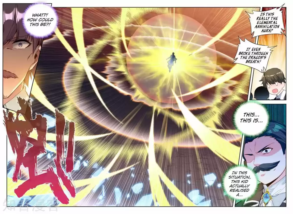 Sealed Divine Throne ch.195