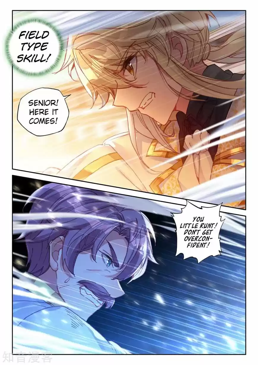 Sealed Divine Throne ch.195