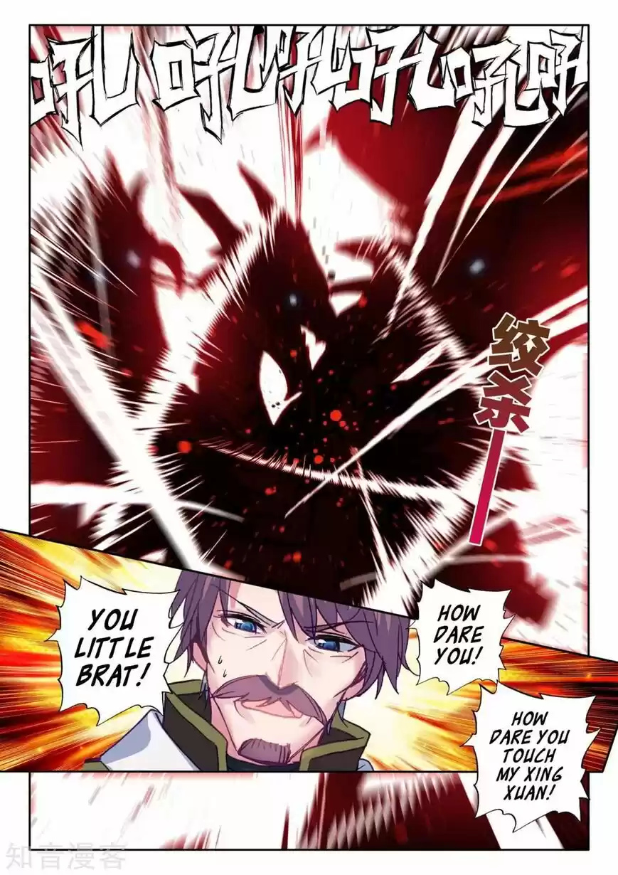 Sealed Divine Throne ch.195