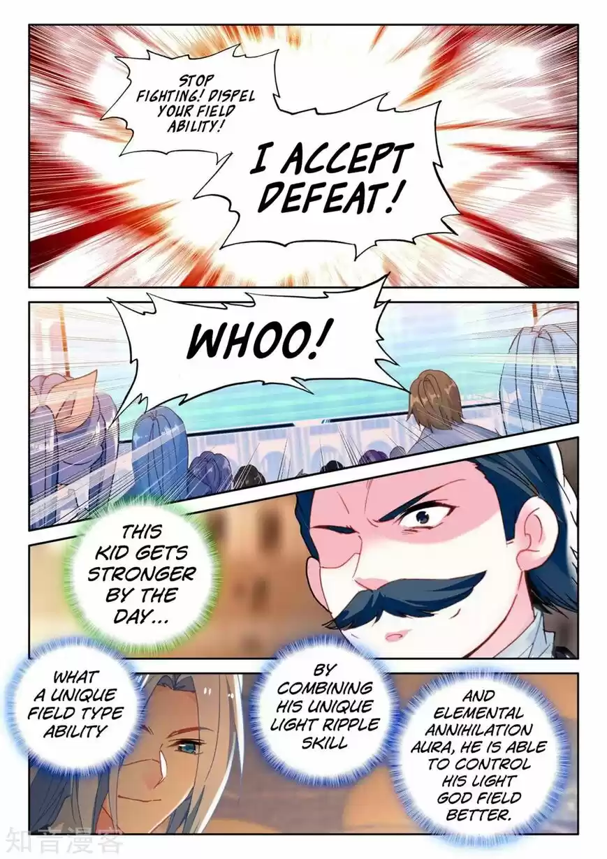 Sealed Divine Throne ch.195