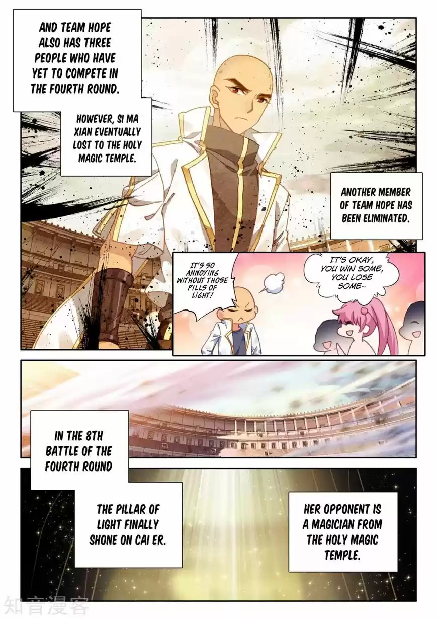 Sealed Divine Throne ch.195