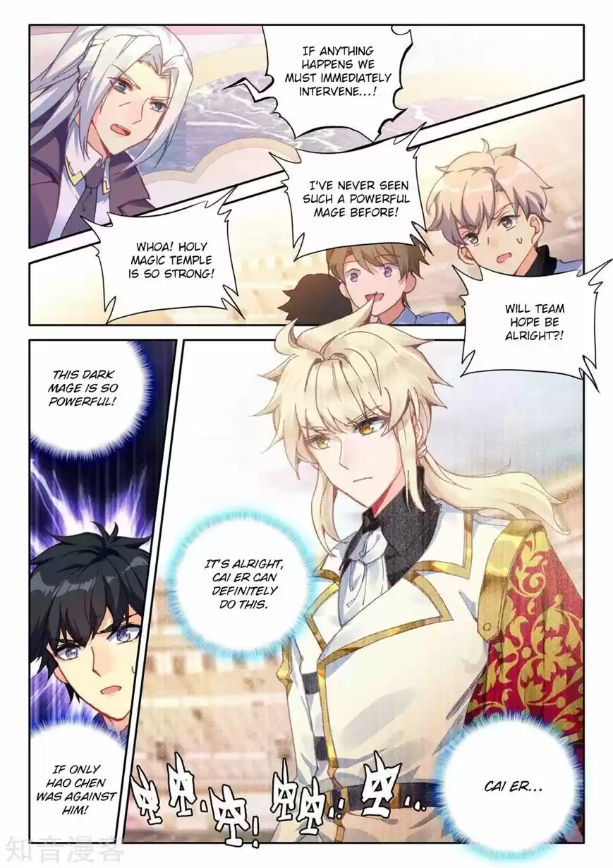 Sealed Divine Throne ch.196