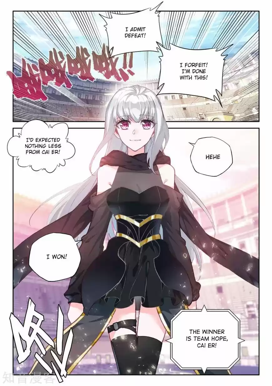 Sealed Divine Throne ch.196