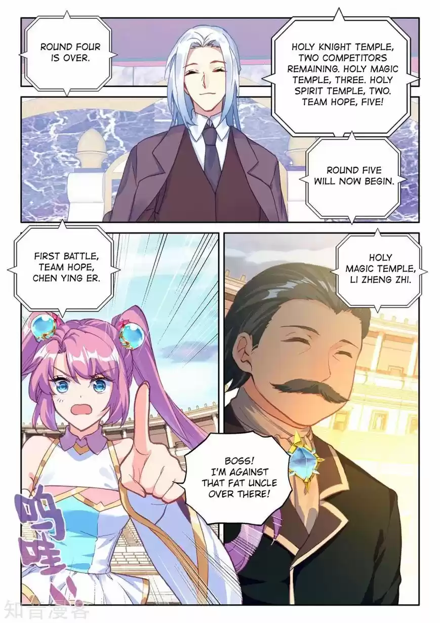 Sealed Divine Throne ch.196