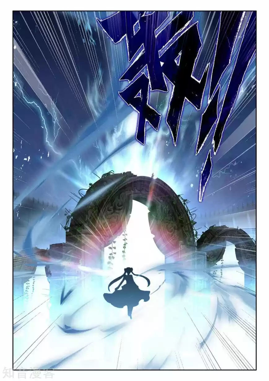 Sealed Divine Throne ch.196