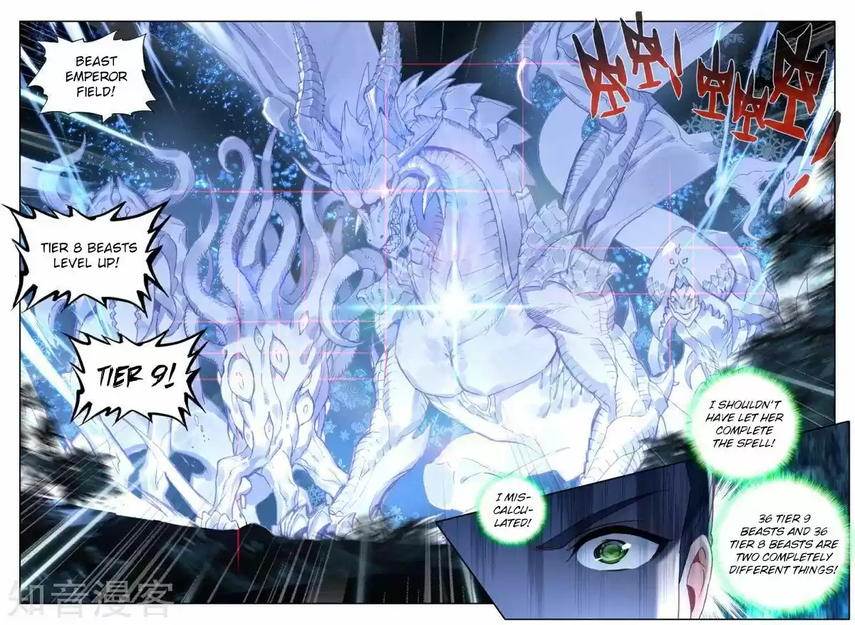 Sealed Divine Throne ch.197