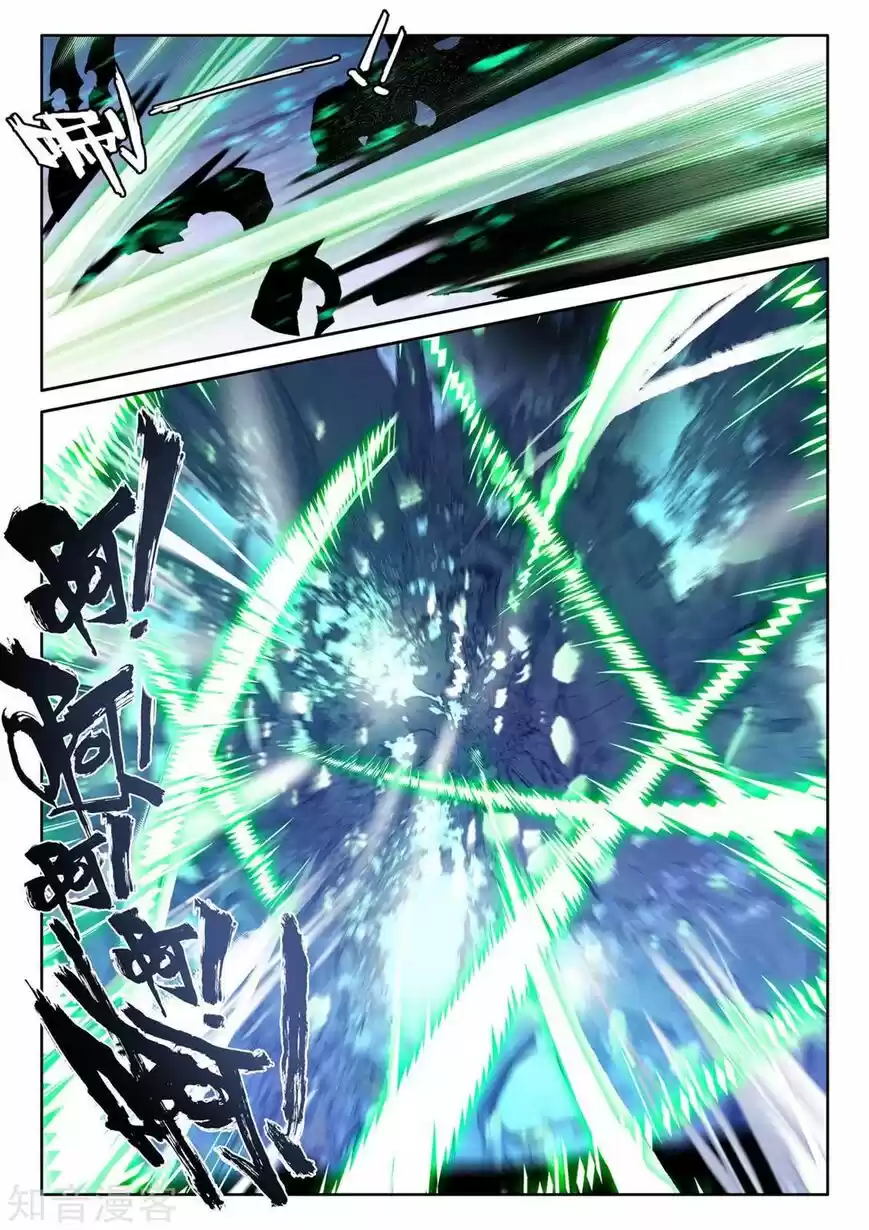 Sealed Divine Throne ch.197