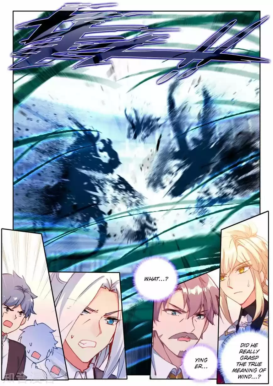 Sealed Divine Throne ch.197