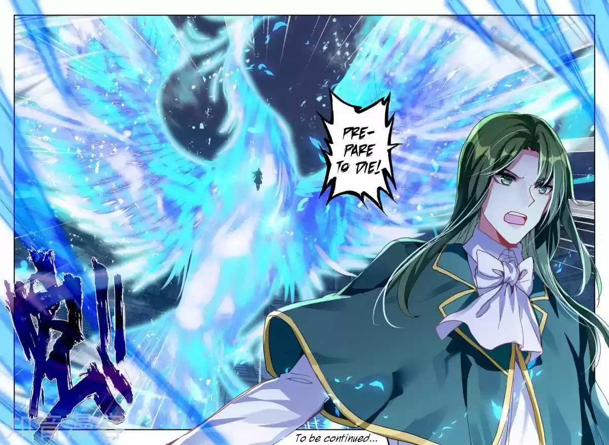 Sealed Divine Throne ch.197