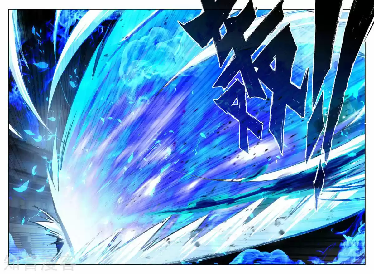 Sealed Divine Throne ch.198