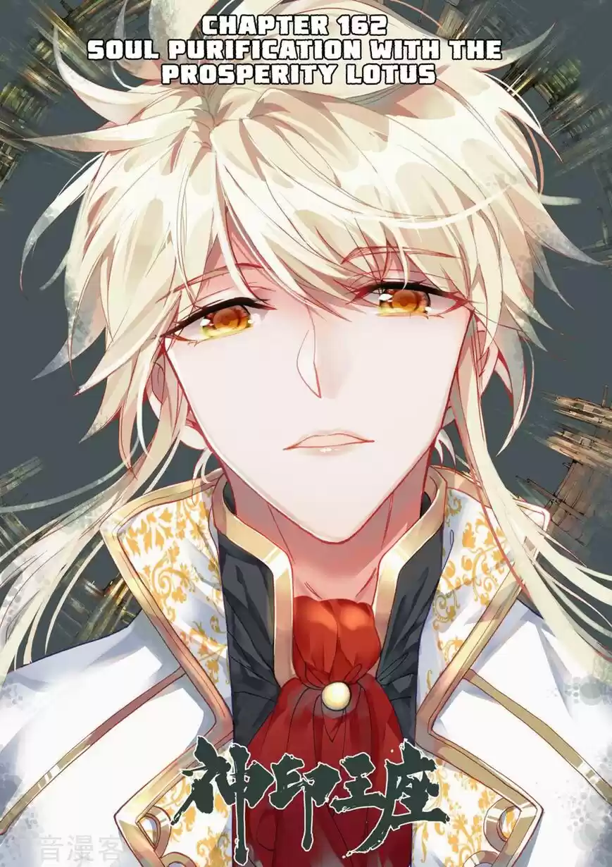 Sealed Divine Throne ch.199