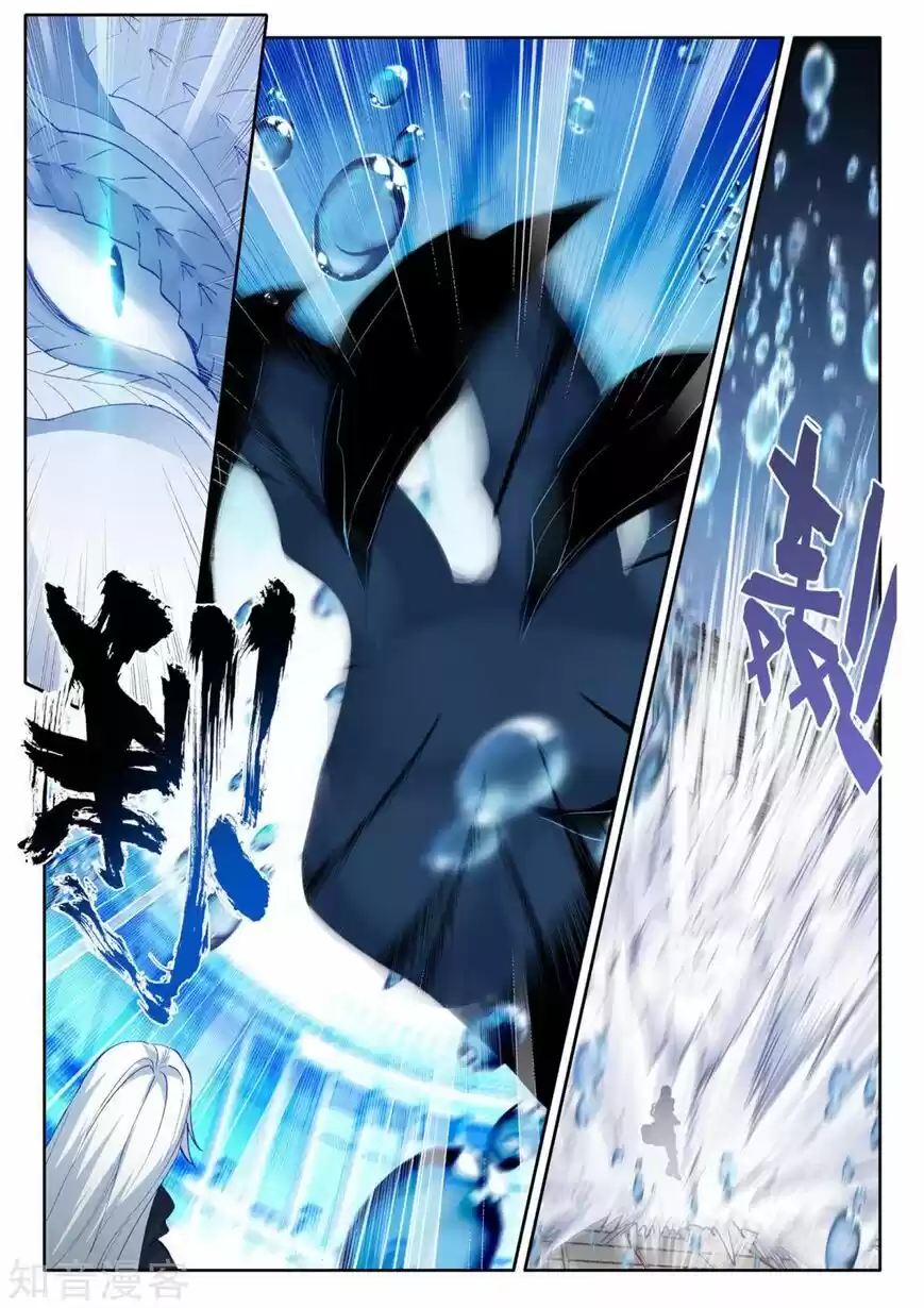 Sealed Divine Throne ch.199