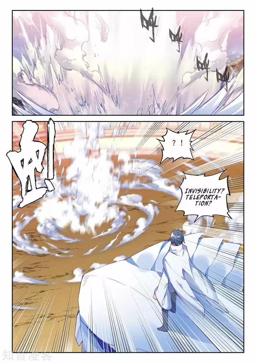 Sealed Divine Throne ch.199