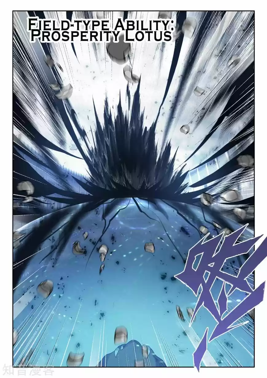 Sealed Divine Throne ch.199