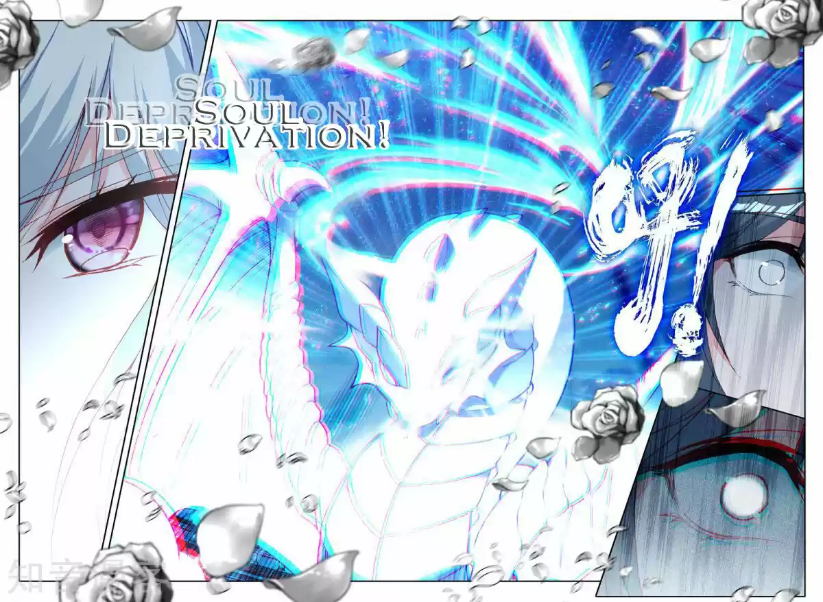 Sealed Divine Throne ch.199