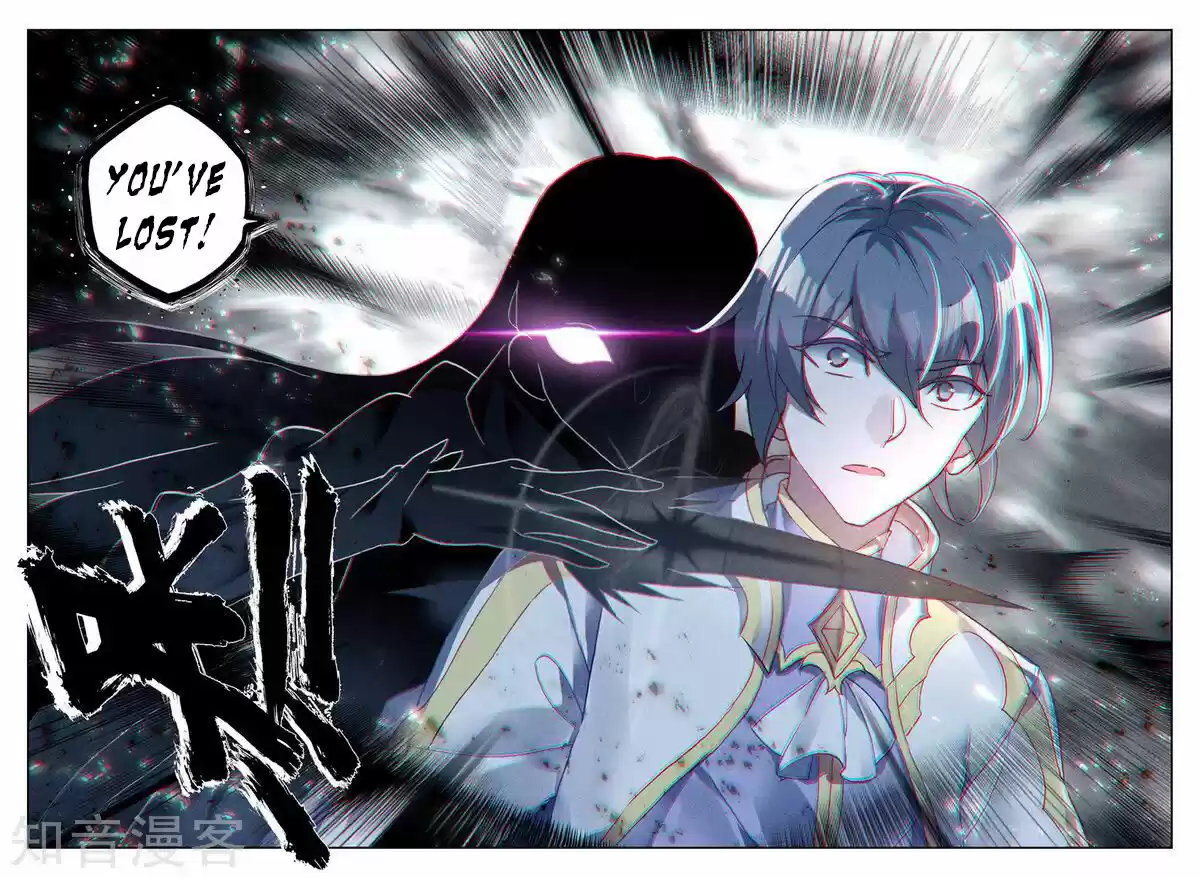 Sealed Divine Throne ch.199