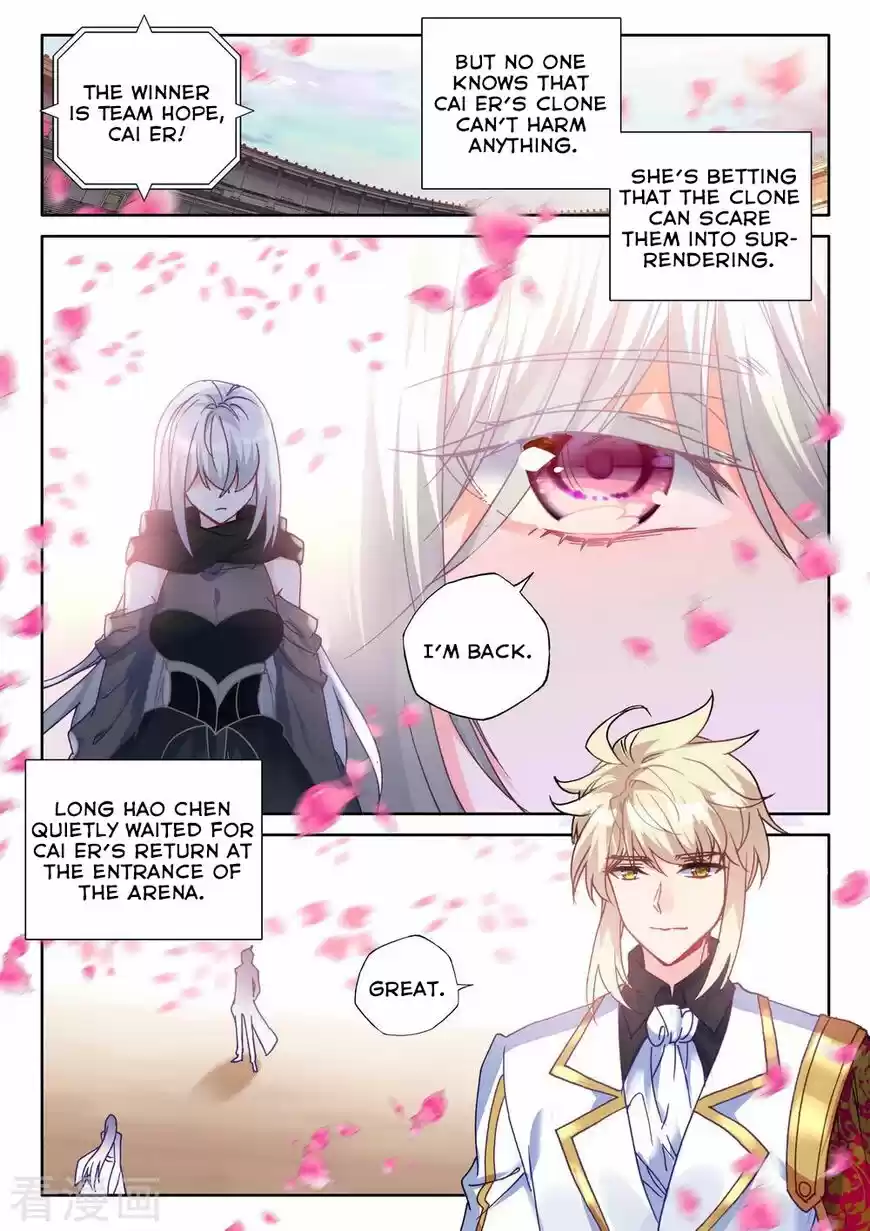 Sealed Divine Throne ch.200