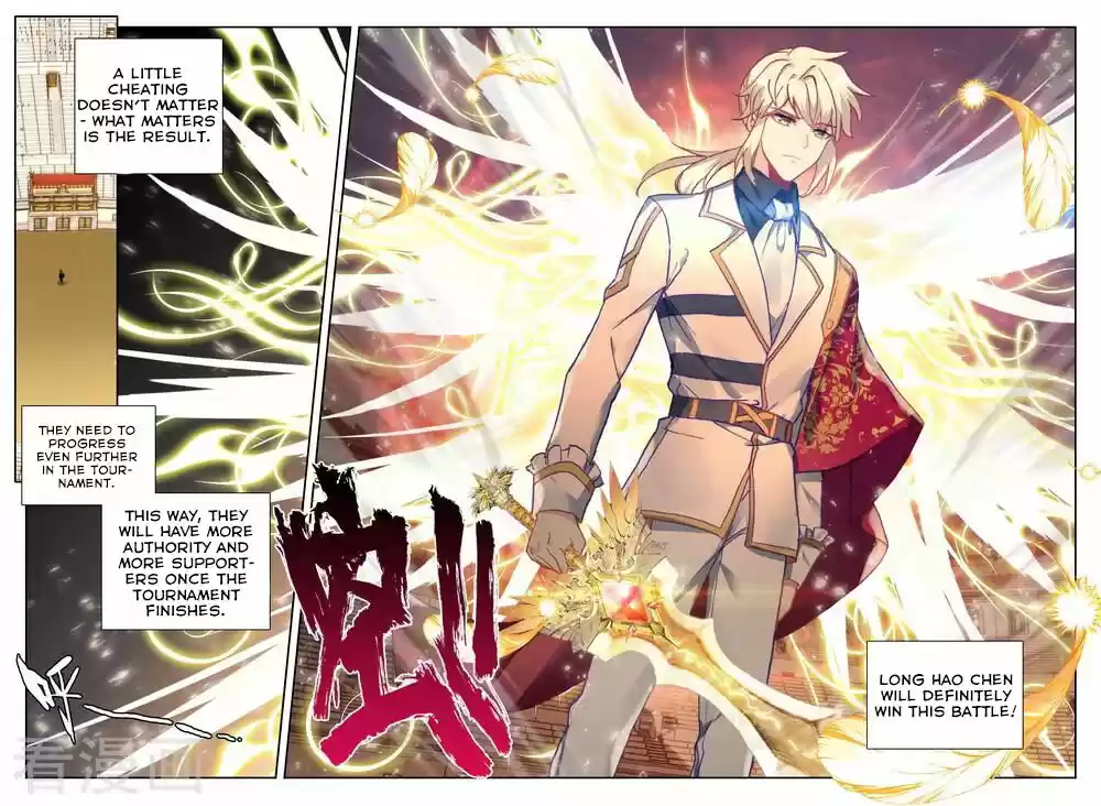 Sealed Divine Throne ch.200