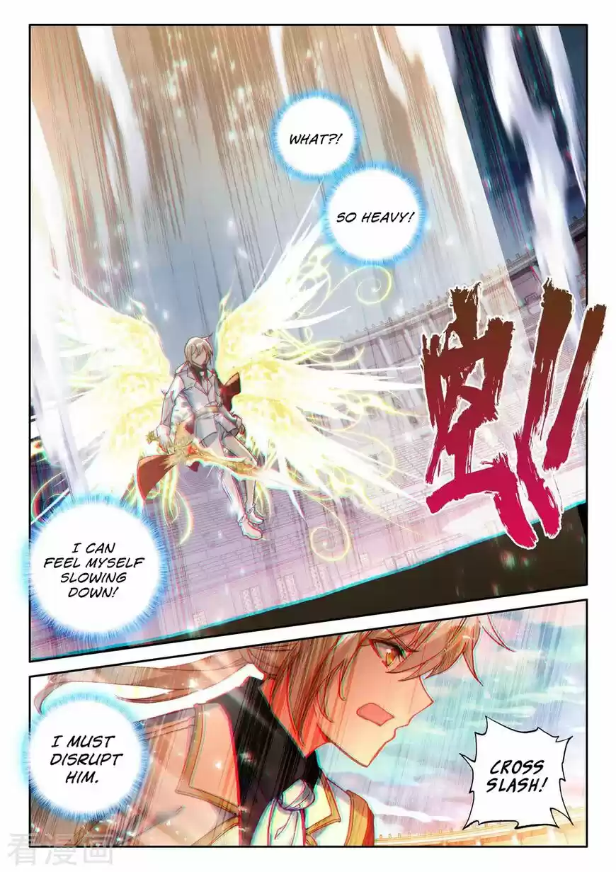 Sealed Divine Throne ch.200