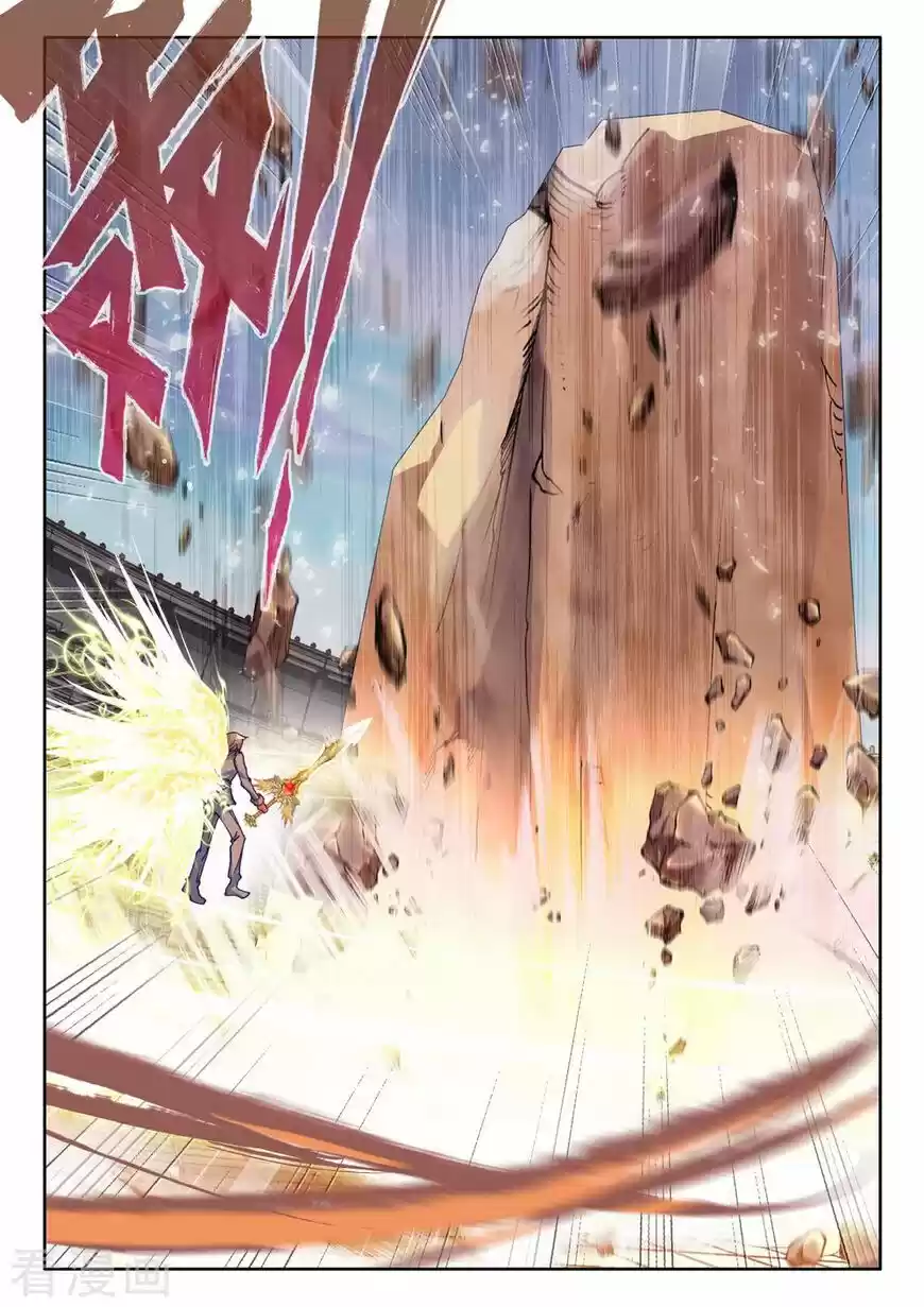 Sealed Divine Throne ch.200