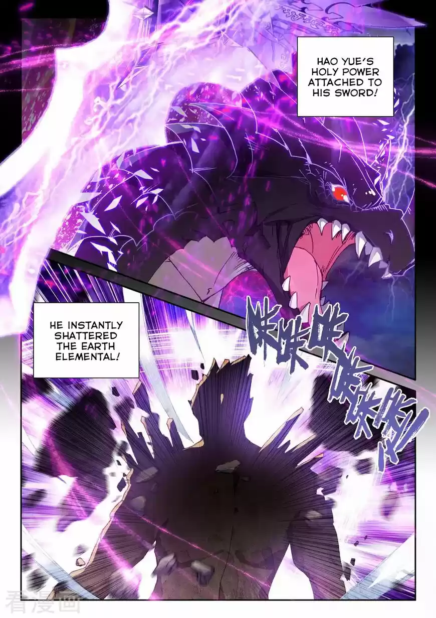 Sealed Divine Throne ch.200