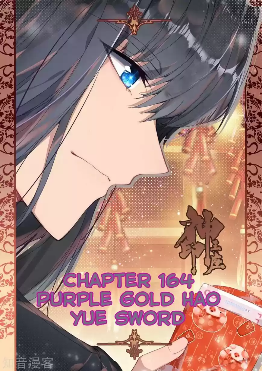 Sealed Divine Throne ch.201