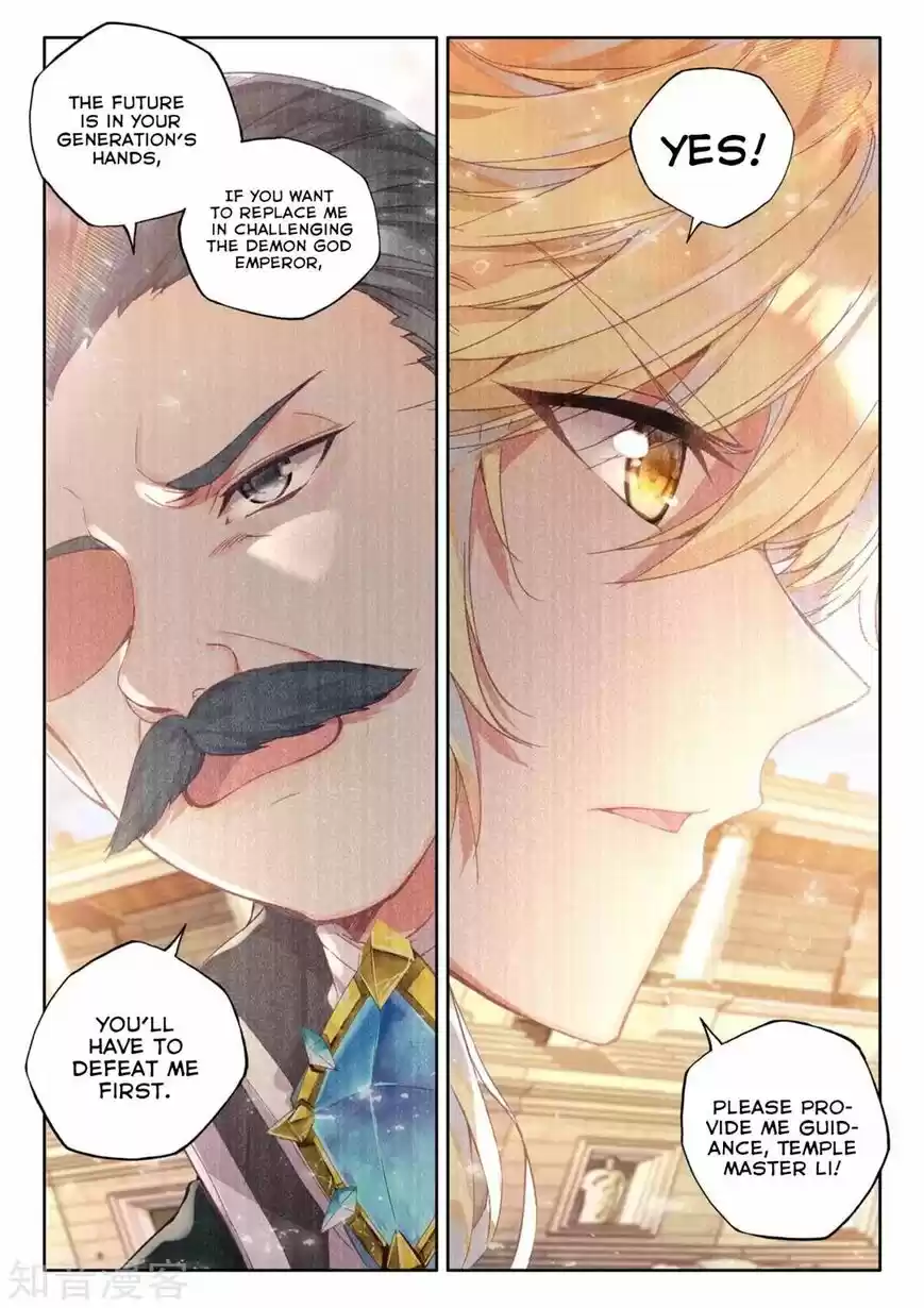 Sealed Divine Throne ch.201