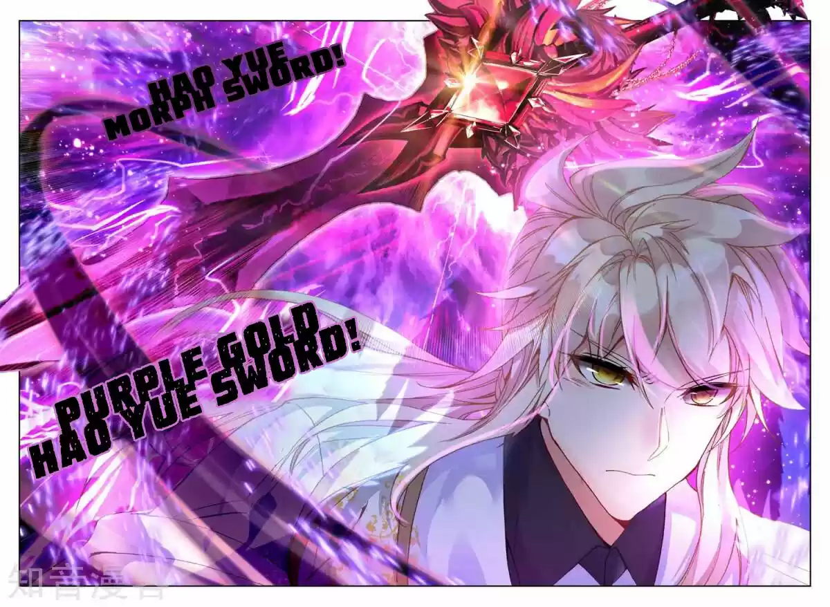 Sealed Divine Throne ch.201