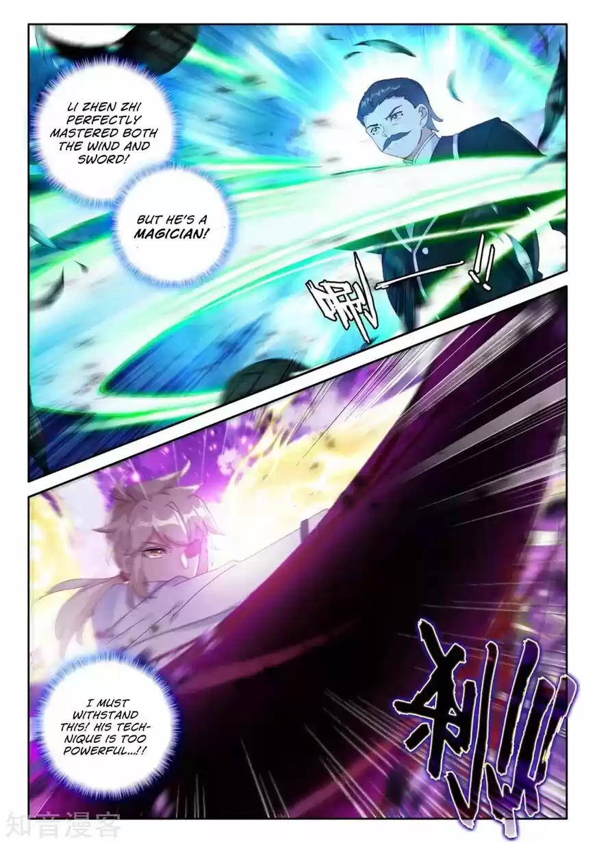 Sealed Divine Throne ch.201