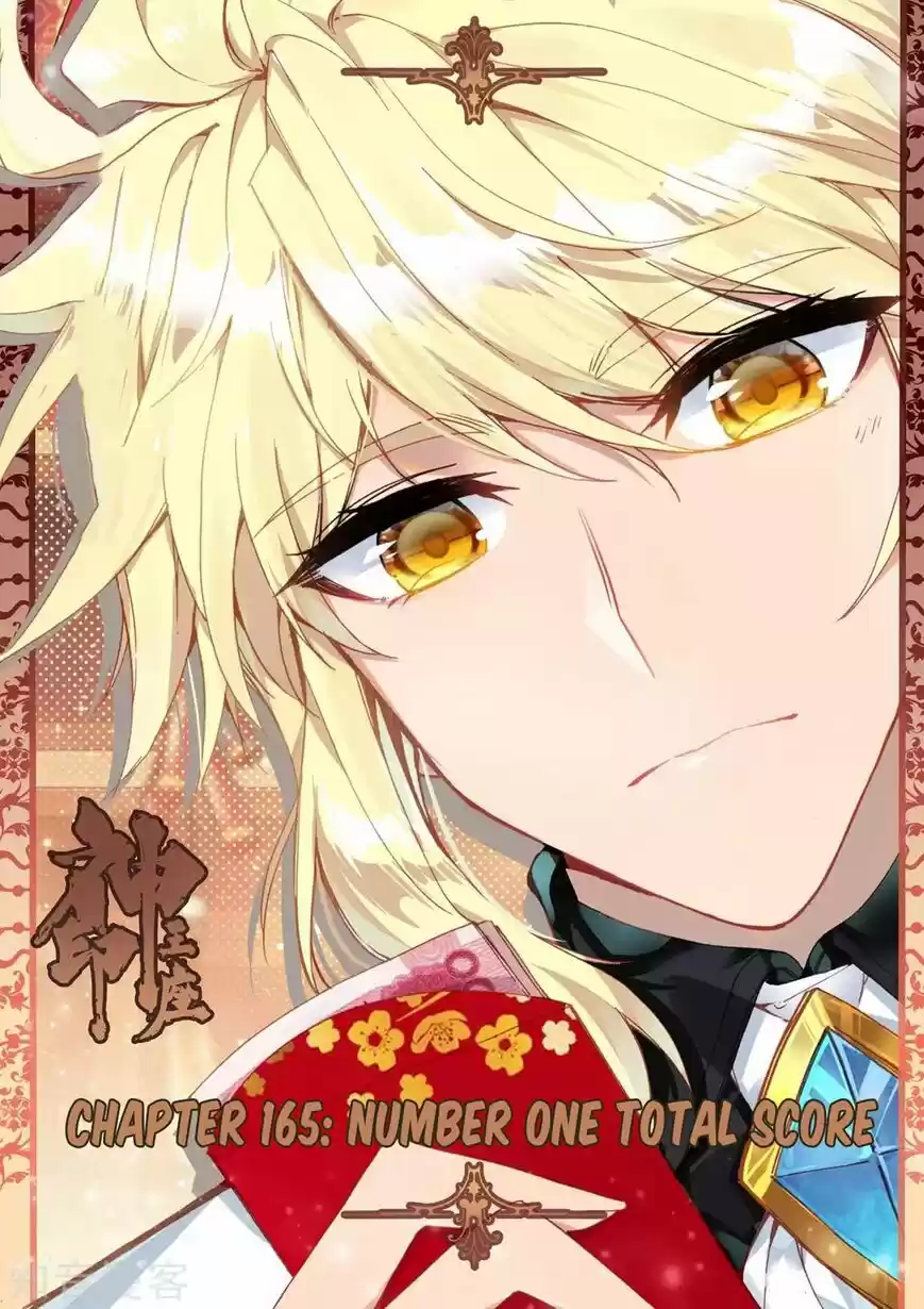 Sealed Divine Throne ch.202