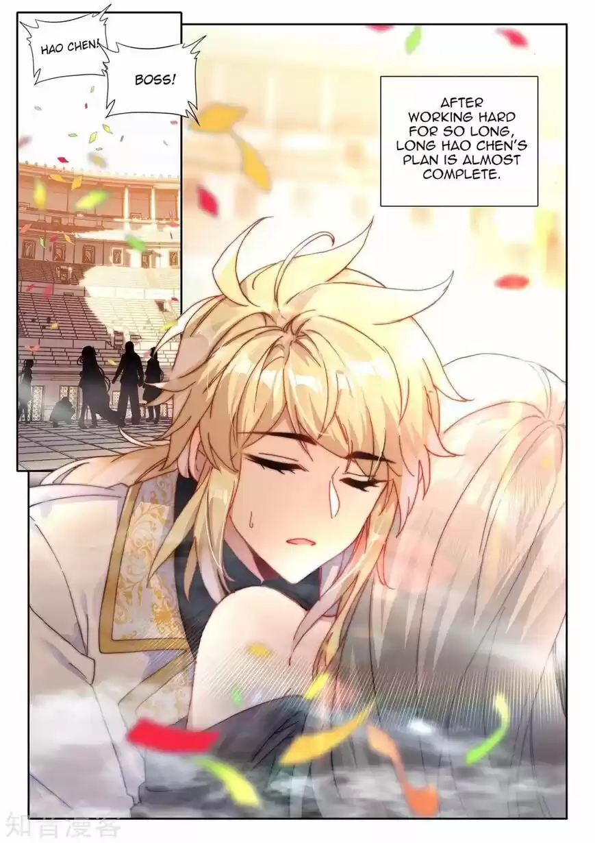 Sealed Divine Throne ch.202