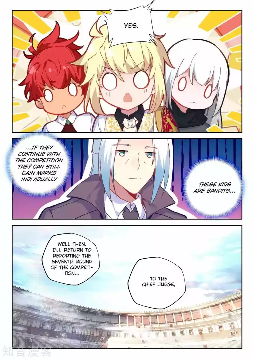 Sealed Divine Throne ch.202