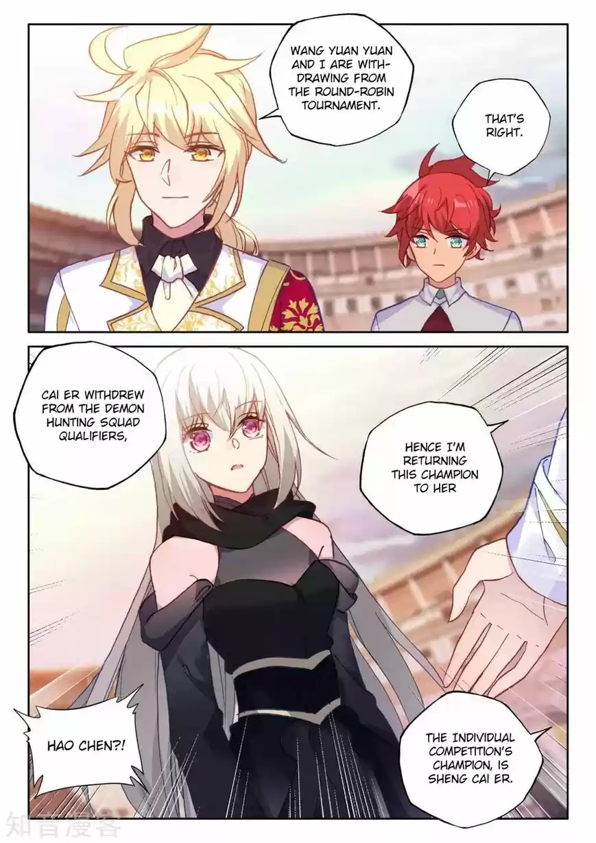 Sealed Divine Throne ch.202