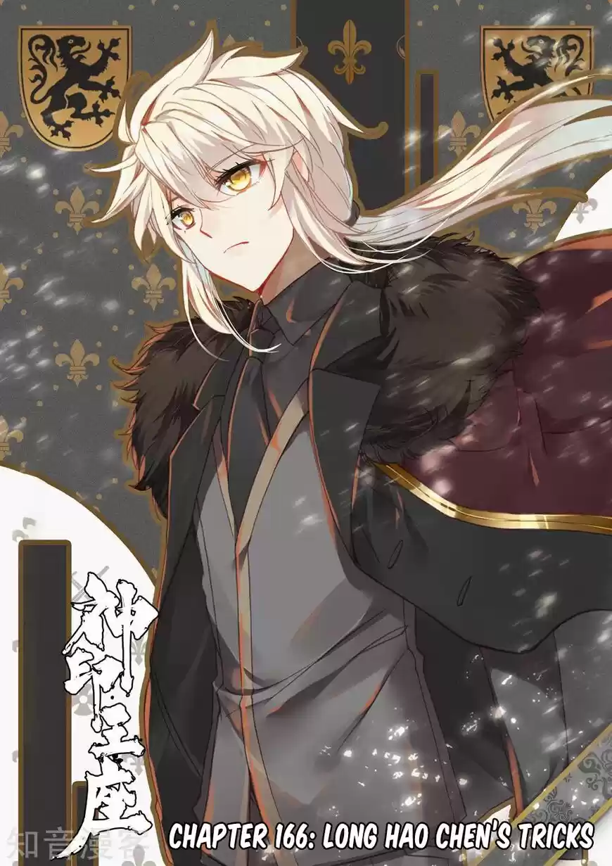 Sealed Divine Throne ch.203