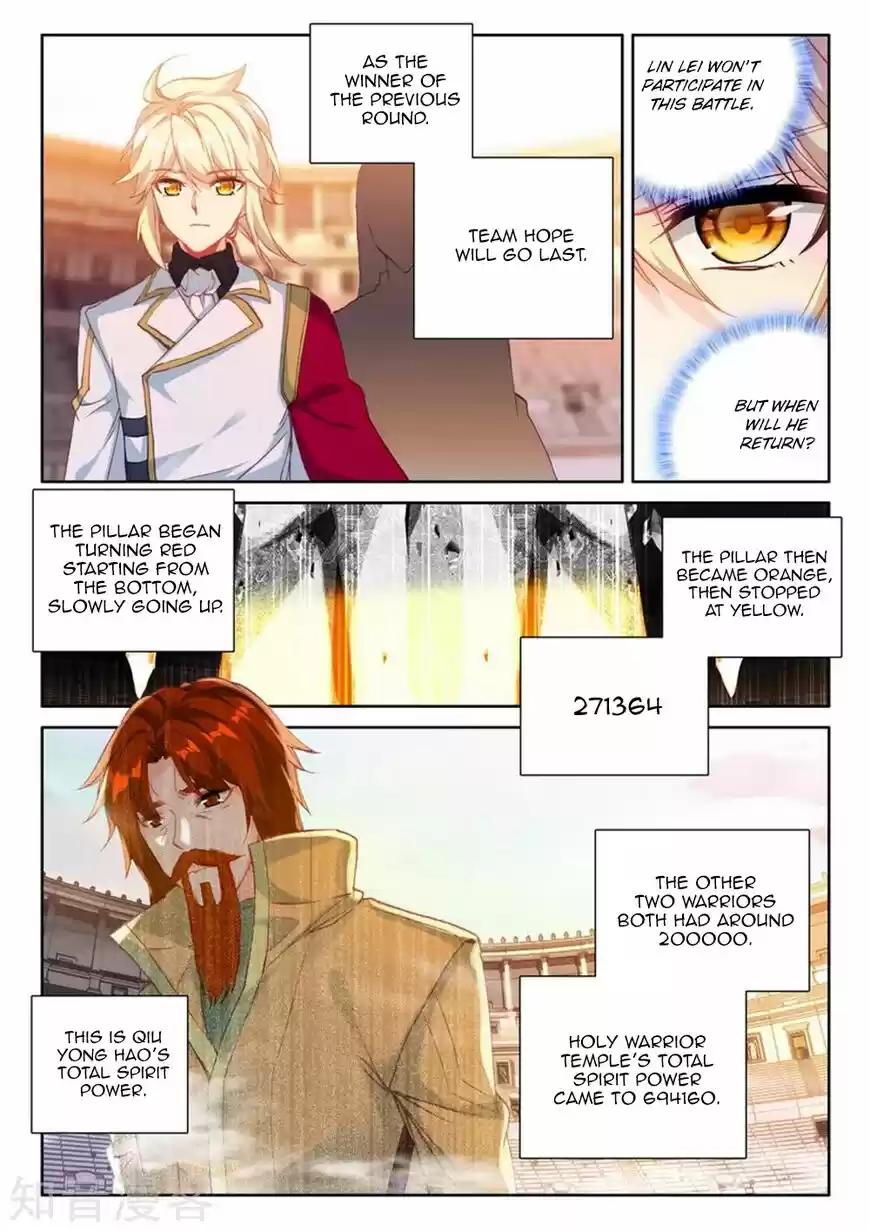 Sealed Divine Throne ch.203