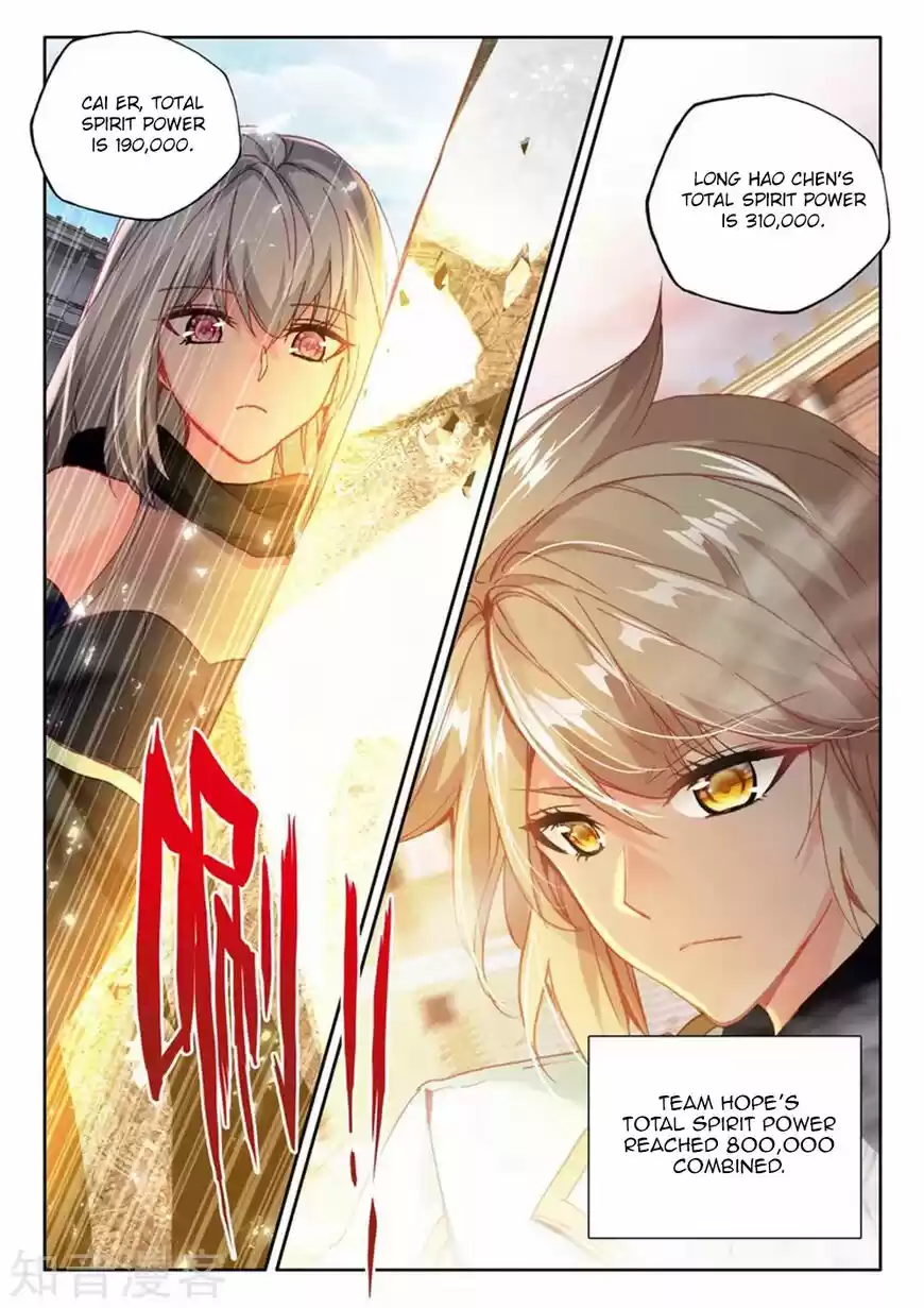 Sealed Divine Throne ch.203