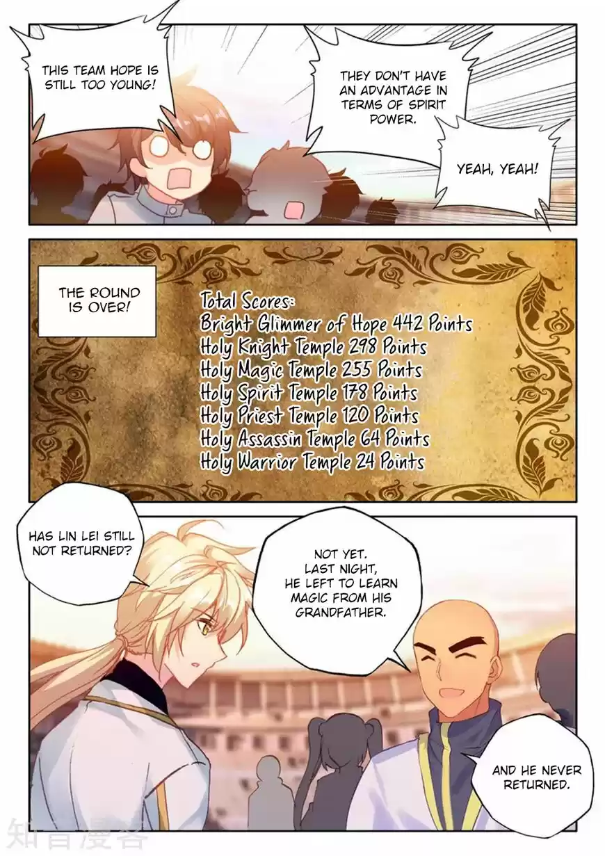 Sealed Divine Throne ch.203