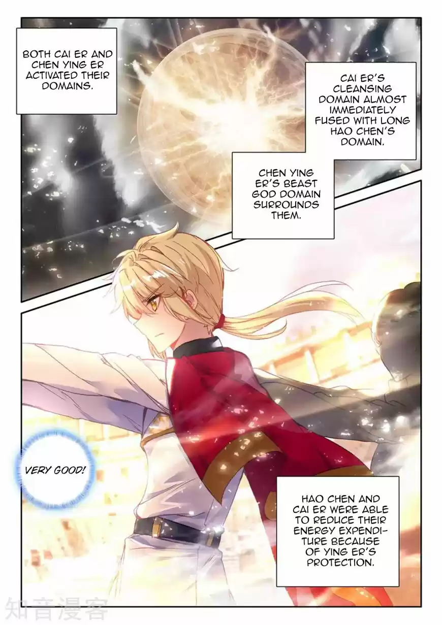 Sealed Divine Throne ch.203