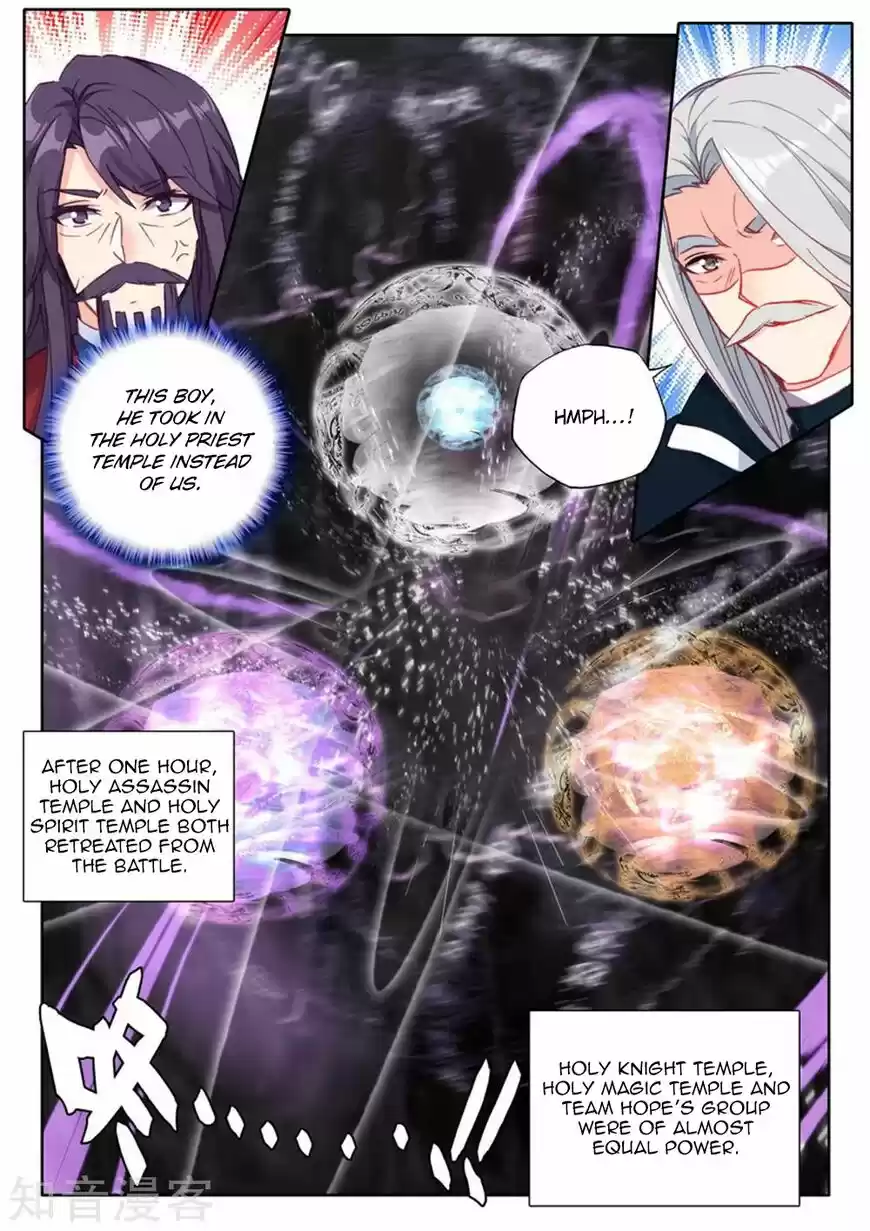 Sealed Divine Throne ch.203