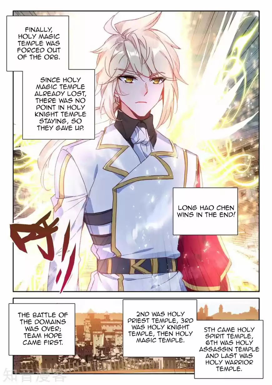 Sealed Divine Throne ch.203