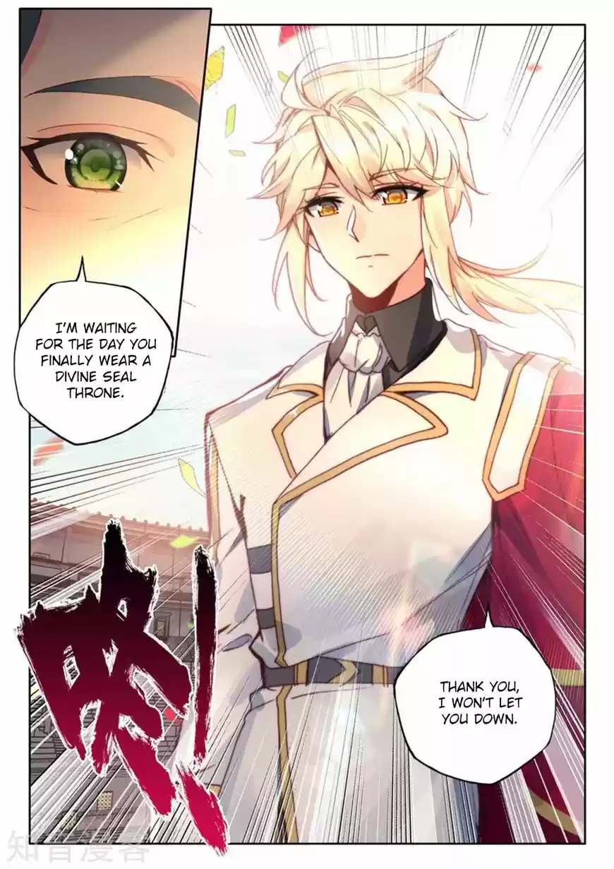 Sealed Divine Throne ch.203